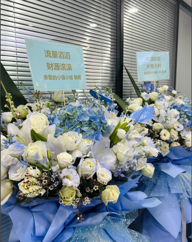 預(yù)祝短劇收視長虹，大吉大利~