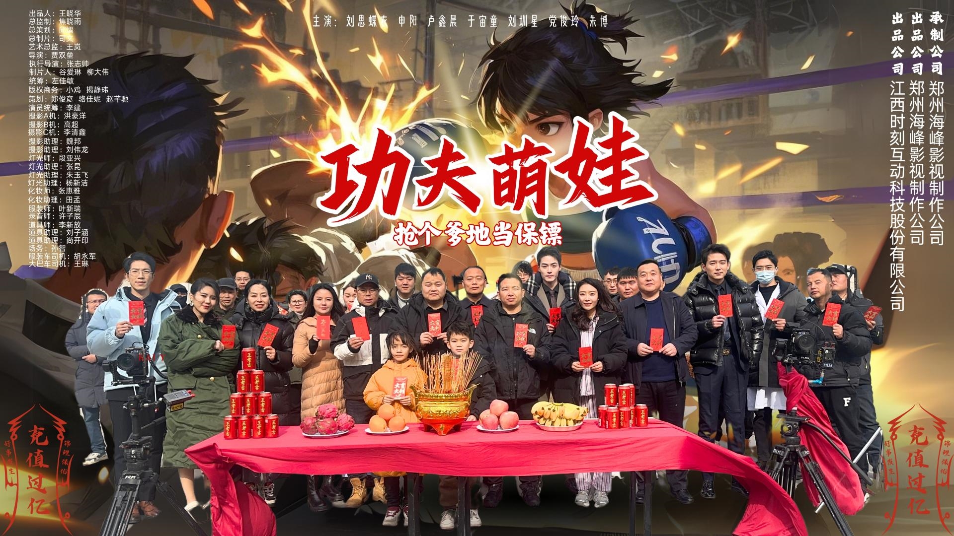 2025您好 短劇四連拍？不是說說而已