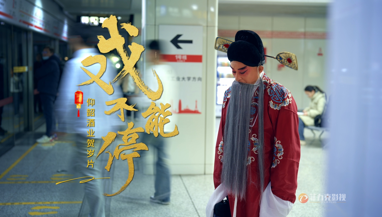 企業(yè)宣傳片制作詳細(xì)步驟有哪些？
