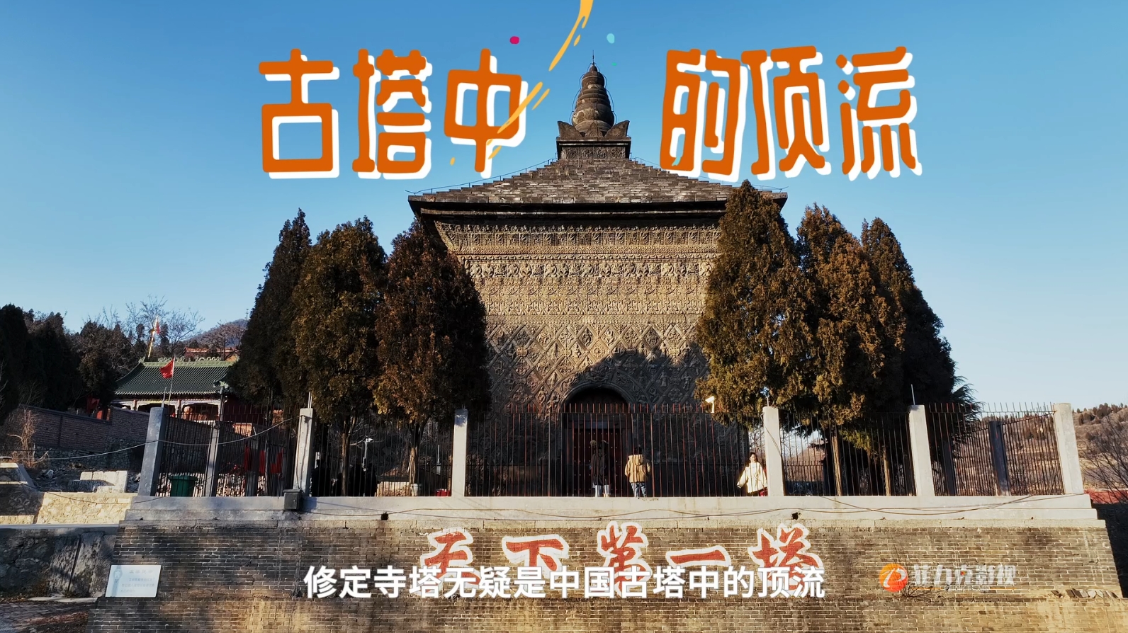 廣告宣傳片拍攝制作稅率是多少？